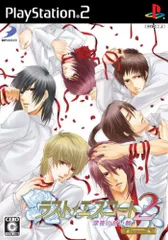 2026年最新】ラストエスコートの人気アイテム - メルカリ