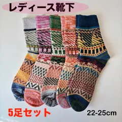 レディース靴下 5足セット 22-25cm カラフル ソックス　10106