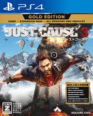 ジャストコーズ3ゴールドエディション 【CEROレーティング「Z」】 - PS4