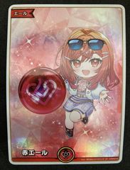 ﾎﾛﾗｲﾌﾞｵﾌｨｼｬﾙｶｰﾄﾞｹﾞｰﾑ 赤ｴｰﾙ(一条莉々華)【SY】【中古状態：A