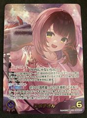 GGO 戦場を駆ける レン サイン入り - メルカリ