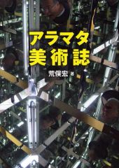 Item thumbnail for item a8abd069-9b94-4ba2-a849-40e4a257300d