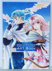 初版 絶版 SFアクションアニメ『エルゴプラクシー』番外編 漫画