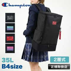 ⭐️訳あり 新品 スタンダードラゲッジ 3WAYバック 35ℓ～45ℓ 旅行 