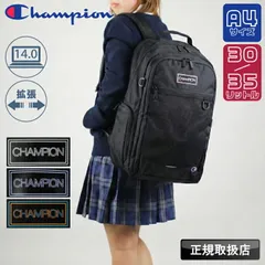 新品 チャンピオン Champion リュック メンズ レディース リュックサック 軽量 拡張 大容量 男女兼用 デイパック バックパック スクールバッグ 30L 35L 学生 大学生 高校生 中学生 A4 通学 通勤 部活 ブランド エキスパンド 68891のサムネイル