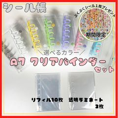 Item thumbnail for item 85172248-7203-4b5a-96c3-95454a07df12