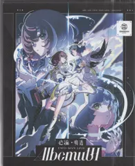 2026年最新】Albemuthの人気アイテム - メルカリ