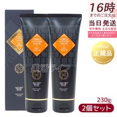 ルヴィ 陶肌NMNモイストローション 200ml 細胞美容 REVI 銀座ロッソ