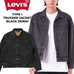リーバイス タイプ I トラッカー ジャケット ブラックデニム LEVIS TYPE I TRUCKER JACKET BLACK DENIM 007x80000 ウェア デニムジャケット Gジャン アウター デニム メンズ 