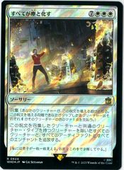 MTG/日本語版/霊気の薬瓶/Aether Vial/ボーダーレス/ダブルマスターズ