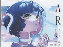 存流(ARU)【1st Album ARU】明透 ASU albemuth - メルカリ