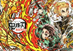 ufotable イラストカードセット　 鬼滅の刃 無限列車編　イラストカード