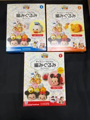 3つセット【ディズニーツムツム】【編みぐるみコレクション】 26020509