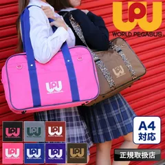 2026年最新】ワールドペガサス スクバ 紫の人気アイテム - メルカリ