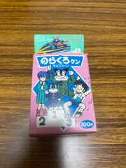2026年最新】のらくろくんの人気アイテム - メルカリ