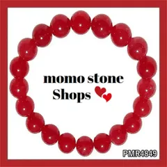 【新品未使用❤匿名配送】ロードクロサイト (インカローズ) 天然石 パワーストーンブレスレット【送料無料】10ミリ 恋愛運アップ 恋愛のお守り 新しい出会いを引き寄せたい 美しく若々しくありたい 人間関係の改善 内周 約17cm PMRmomo4849