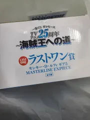 ONE PIECE 25周年 ラストワン賞 ニカ フィギュア