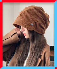 新品 コーデュロイ ツバ付きキャスケット 小顔 キャップ 防寒深め ボリュームこなれ感 きれいめカジュアル 【 送料無料 】