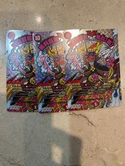 勝利宣言鬼丸「覇」 ビクトリーラッシュ鬼丸ヘッド3枚 - メルカリ