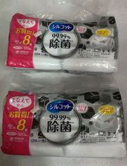 Item thumbnail for item ceff4e80-147c-471e-9dfb-060837bb8def