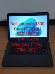 Dell Latitude 3300 / Core i3 / SSD128GB / メモリ8GB / Win11 / Office2021