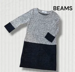 BEAMS LIGHTS 　ビームス　グレー　ワンピース L 　配色 切替 膝丈