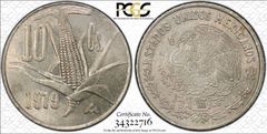 PCGS鑑定済】大清銀幣 宣統三年 壹圓（1911年） LM-37A - メルカリ