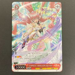 ヴァイスシュヴァルツ 推しの子 自分だけの色 ルビー SP サイン - メルカリ