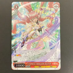 2026年最新】ヴァイス EMPRESS†REBELLIONの人気アイテム - メルカリ