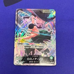 ワンピースカード　ロロノア・ゾロ　パラレル　OP12-020