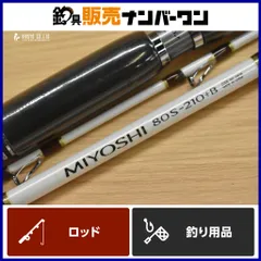 2026年最新】舳 シマノの人気アイテム - メルカリ