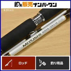 2026年最新】舳 シマノの人気アイテム - メルカリ