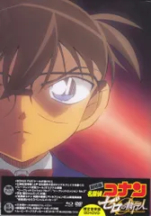 アニメBlu-ray 劇場版 名探偵コナン ゼロの執行人 限定豪華盤
