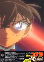 アニメBlu-ray 劇場版 名探偵コナン ゼロの執行人 限定豪華盤