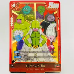 フュージョンワールド ヒット ビジュアル パラレル 4枚 即日発送