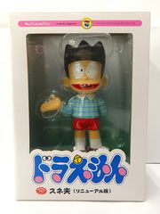ひょっこりひょうたん島 ドン・ガバチョ 音センサーで踊る 人形 - メルカリ