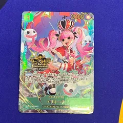 ワンピースカード　ペローナ　3周年　OP12-034