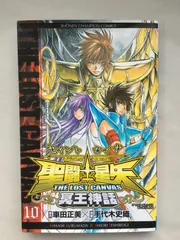 2026年最新】the lost canvasの人気アイテム - メルカリ