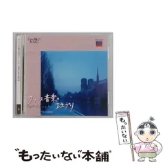 2026年最新】どこかで出逢ったあのメロディの人気アイテム - メルカリ