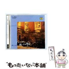 ヒトリエ シャッタードール 完全生産限定盤 CD+フォトブック - メルカリ