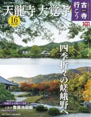 2026年最新】古寺行こうの人気アイテム - メルカリ