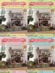 2026年最新】ピーターラビットの世界 イングリッシュガーデン&ハウスの