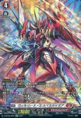 2026年最新】ヴェルリーナ・エスペラルイデアの人気アイテム - メルカリ