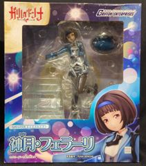 ガレージキット 1/12 FF Lighning 美少女 フィギュア未塗装未組立