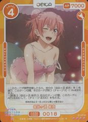 Item thumbnail for item 887ec653-2f9b-47a3-b6b5-9d4d42557dba