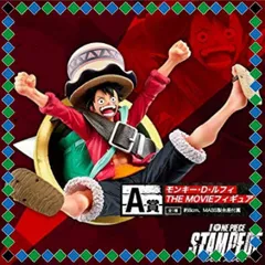 一番くじ ワンピース ONE PIECE ALL STAR A賞 モンキー・D・ルフィ THE MOVIE フィギュア【1週間以内発送】