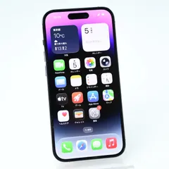 【液晶美品】SIMフリー iPhone14 Pro 256GB ディープパープル