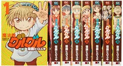 2026年最新】魔法陣グルグル 全巻の人気アイテム - メルカリ