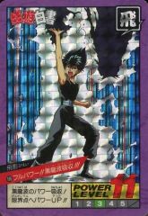 Item thumbnail for item 03cc8303-879a-42c6-a9b0-1608a1fdf530