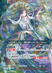 日輪三光 アマテラス 藤ノ舞 - メルカリ